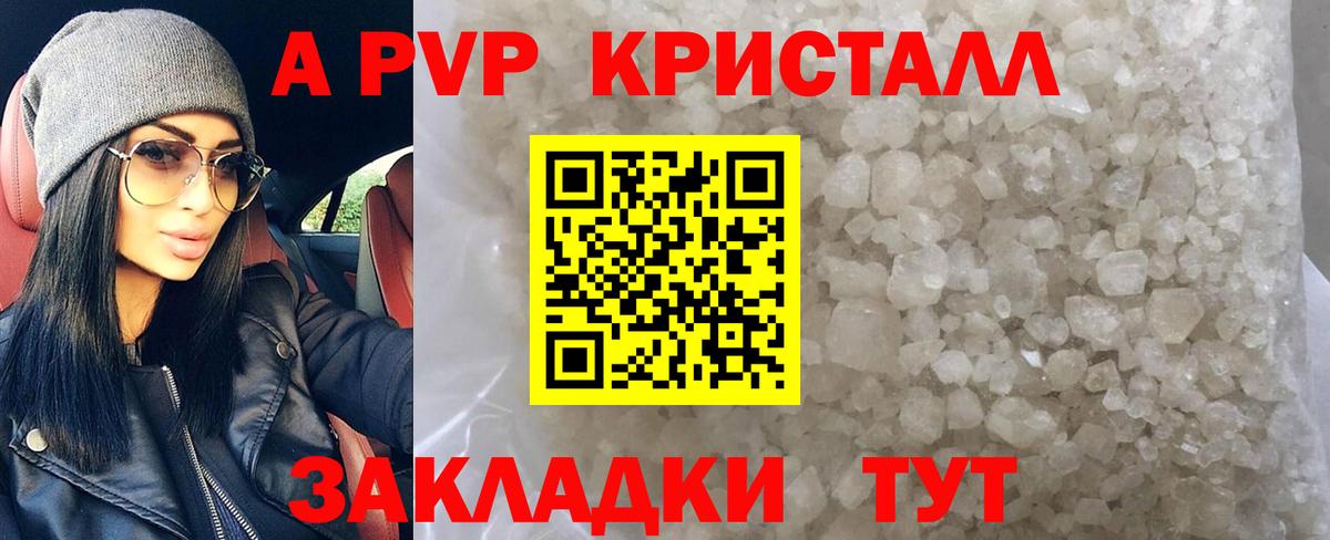 Альфа ПВП СК Миасс