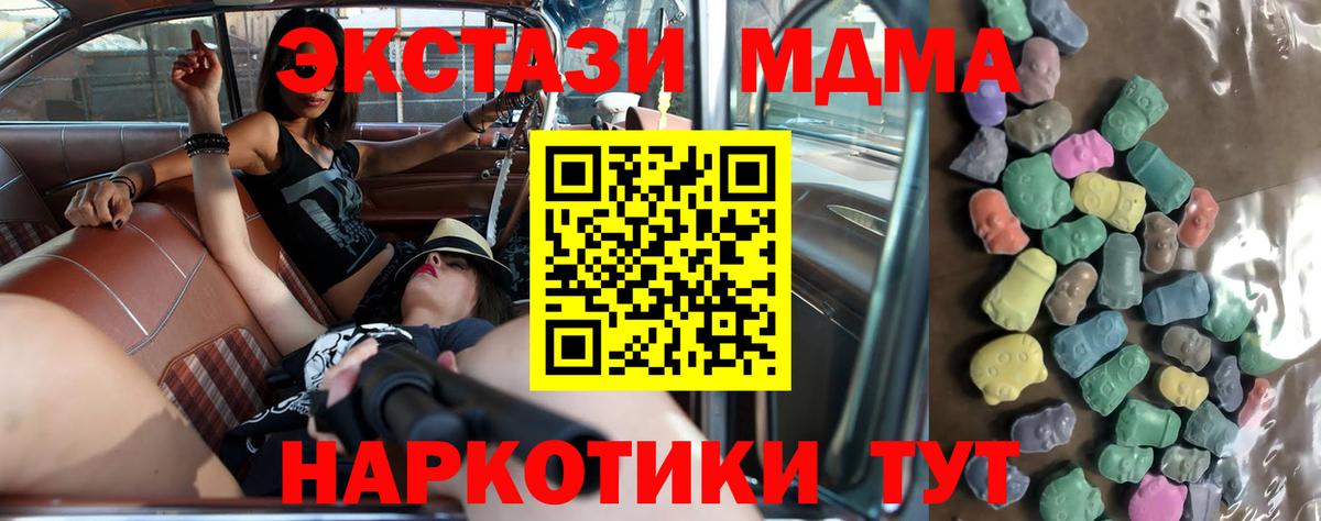 Ecstasy TESLA Миасс