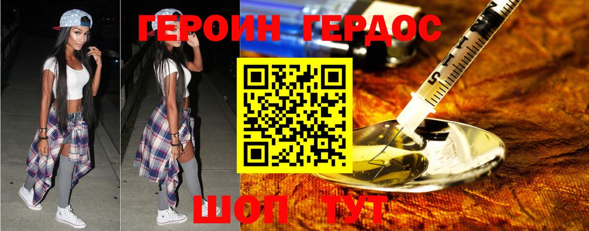 ГАШ  Cocaine  Миасс  Вход с VPN  Амфетамин   МАРИХУАНА  Меф  