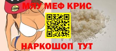 а пвп мука Ирбит