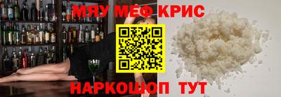 меф Ипатово