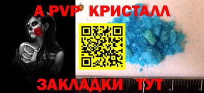 меф Ипатово