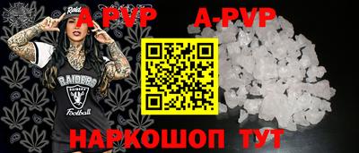 меф Ипатово