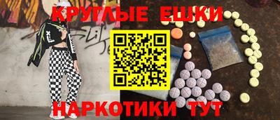 MDMA Premium VHQ Изобильный