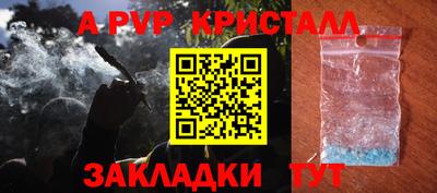 а пвп мука Ирбит