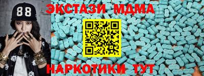 меф Ипатово