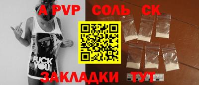 а пвп мука Ирбит