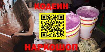 меф Ипатово