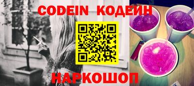 меф Ипатово