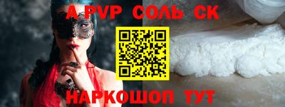 а пвп мука Ирбит