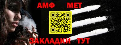 меф Ипатово