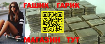 альфа пвп VHQ Уссурийск