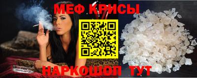 а пвп мука Ирбит