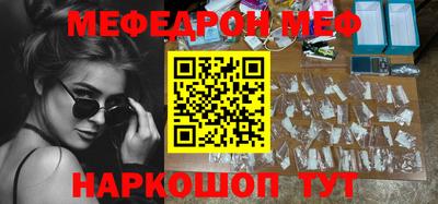 а пвп мука Ирбит