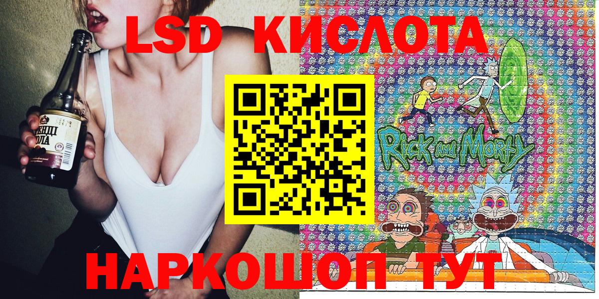 Марки 25I-NBOMe 1,8мг  Марки 25I-NBOMe  Миасс  Вход с VPN 