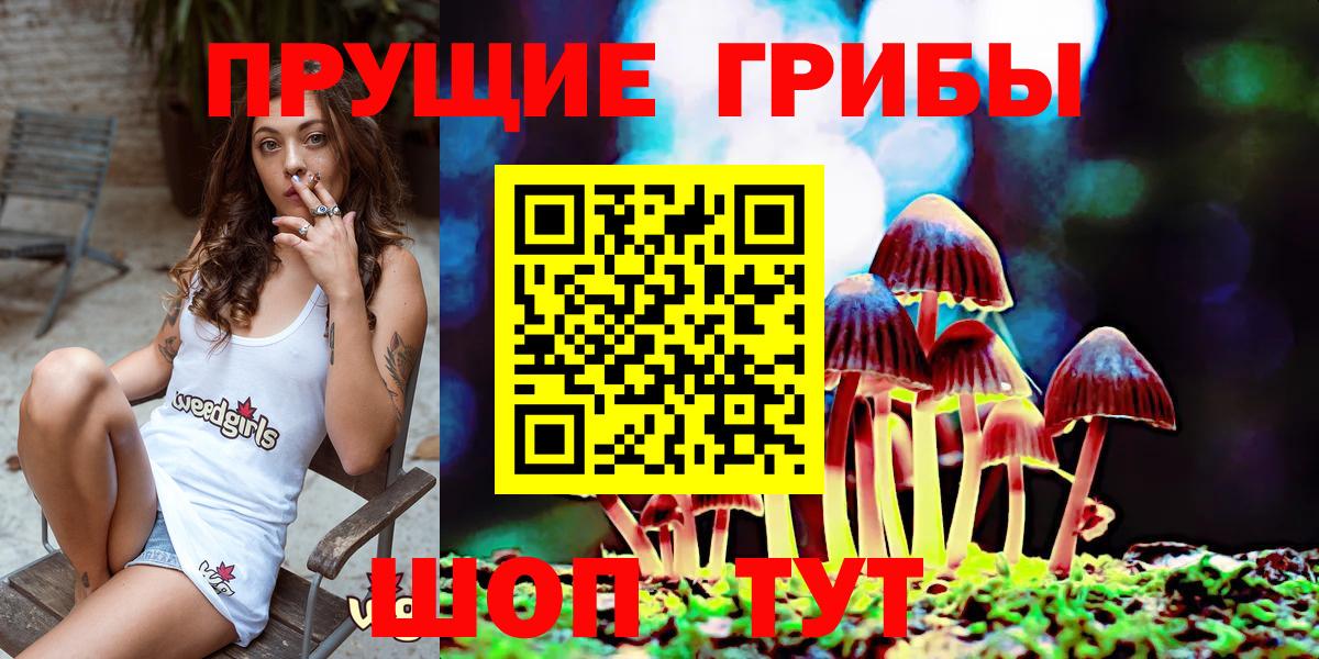 Галлюциногенные грибы мухоморы Миасс